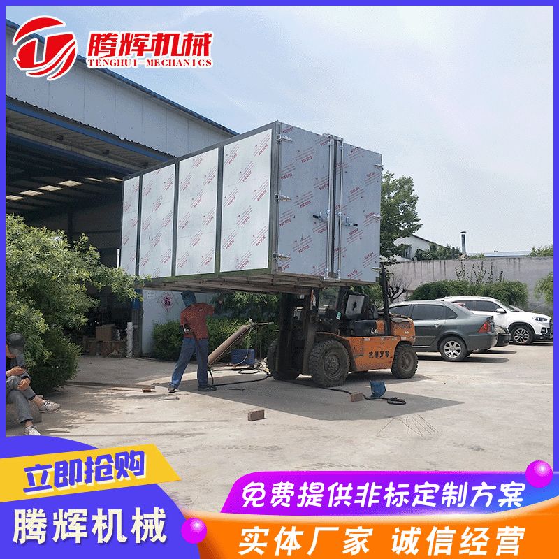 全自动双层牛肉烘干机玉米片去水烘干线 葡萄干大枣烘干机厂家