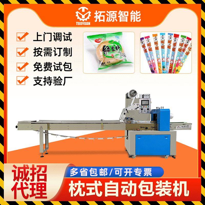 新能源电动车充电枪包装机全自动双头枪延长线枕式包装机械设备,工业油品/胶粘/化学/实验室用品,三防漆/共形覆膜,淘宝优惠券,粉丝福利购,淘宝优惠卷