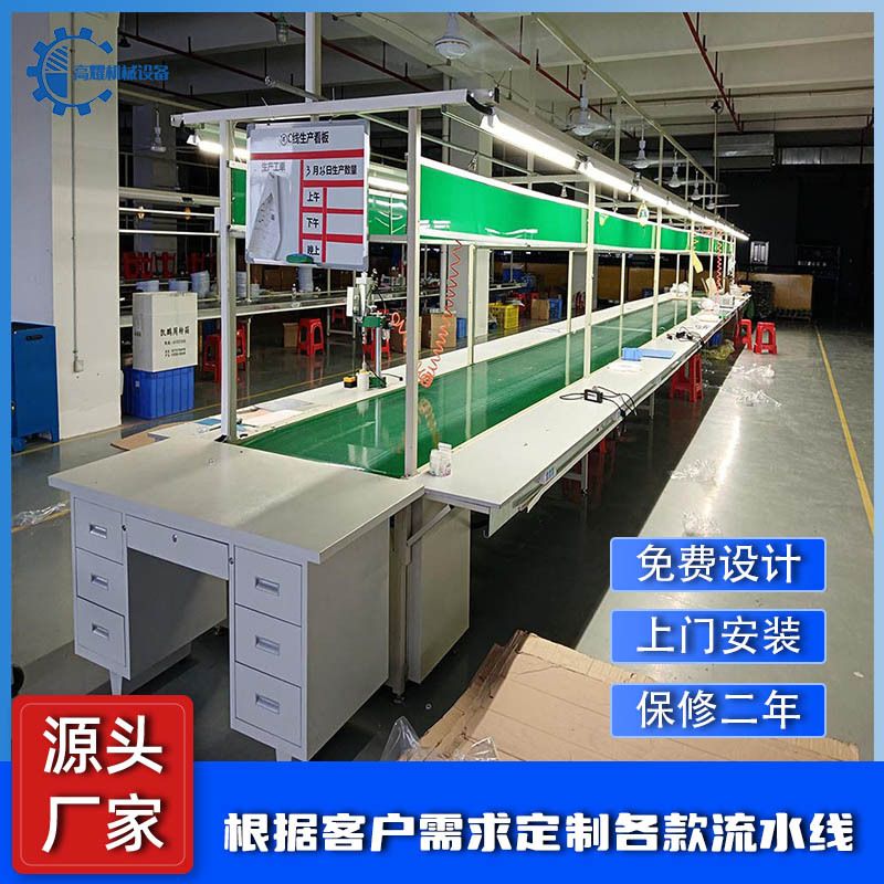 流水线工作台皮带输送机传送带铝型材组装生产线物流快递分拣线