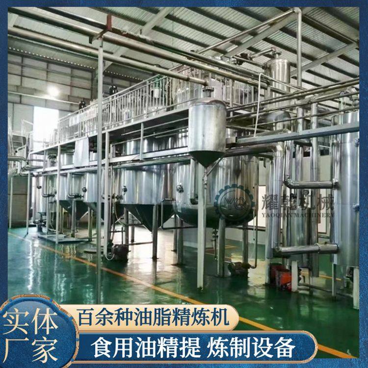 大型食用油精炼设备 油厂全套榨油精炼生产线 自动化油脂精炼机器,包装,金属盖,淘宝优惠券,粉丝福利购,淘宝优惠卷