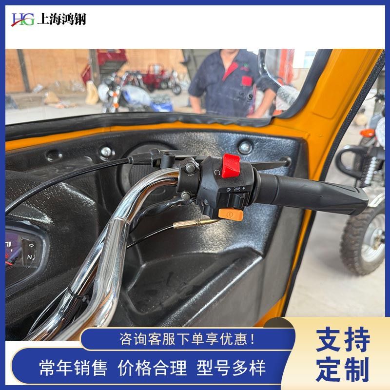 外贸出口泰国嘟嘟车vts三轮燃油摩托车载客TUK跨境印度双排三排