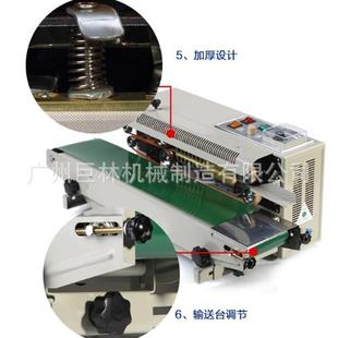 袋化妆品口罩面膜热销新品 900型多功能薄膜封口机瓜子包装