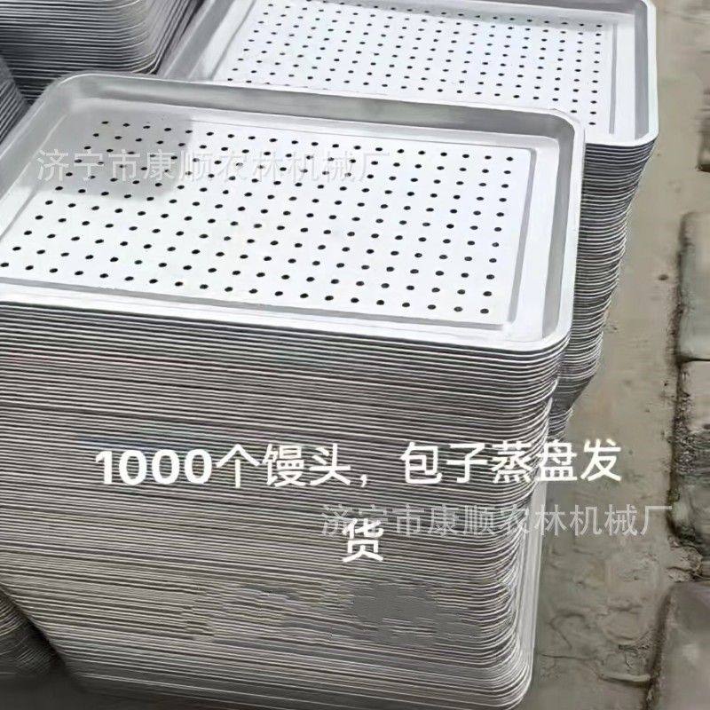 包子馒头花卷蒸盘  48盘蒸饭柜 酒店餐饮早餐蒸柜,厨房电器,其他商用厨电,淘宝优惠券,粉丝福利购,淘宝优惠卷