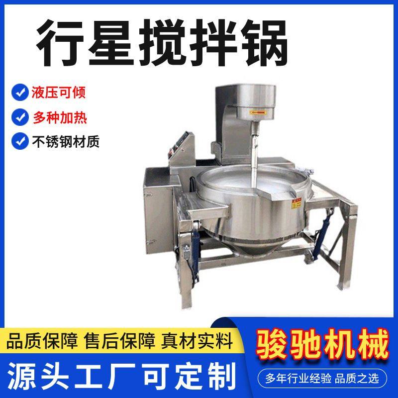 500L电加热全自动行星搅拌炒锅 液压可倾果酱食品熬煮夹层锅,包装,金属盖,淘宝优惠券,粉丝福利购,淘宝优惠卷