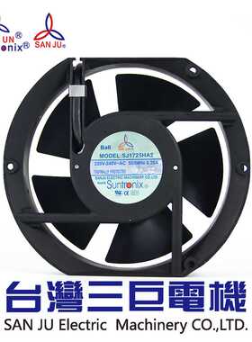 SANJU三巨-SJ1725HA2（172*150*51mm）椭圆形-轴流散热风扇