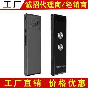 智能学习机支持translatorT8翻译机K8语言翻译机器T8+T8多国语言