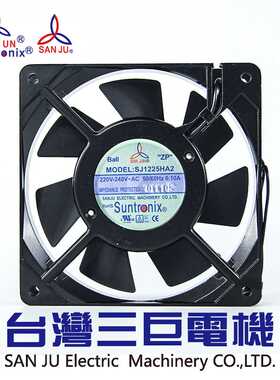 SANJU三巨-SJ1225HA-120*120*25mm-正方形/轴流散热风扇/铜