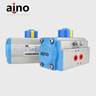 艾诺aino 气动执行机构AT型 阀门角行程气源驱动执行器 双/单作用