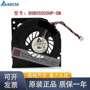 全新适用英特尔NUC5 I3/I5/I7 NUC7 NUC5I7RYH BSB05505HP-SM风扇