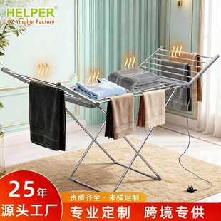 热销全铝合金折叠翼型晾衣架落地衣架折叠晾衣架加热晾衣架