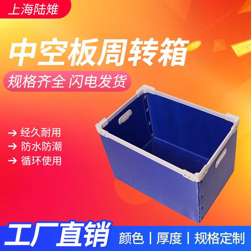 【塑料中空板周转箱】可折叠钙塑箱打包收纳箱快递物流包装箱