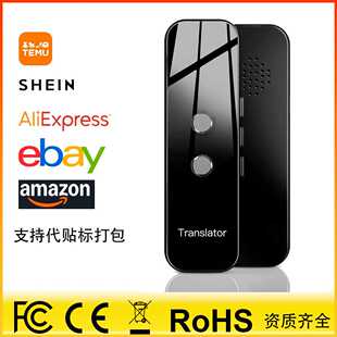 智能语音翻译机拍照翻译器翻译棒学习机外语口语学习对T8翻译