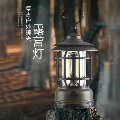 圆角复古露营灯 野营灯充电lLED帐篷户外多功能 马灯手提挂灯