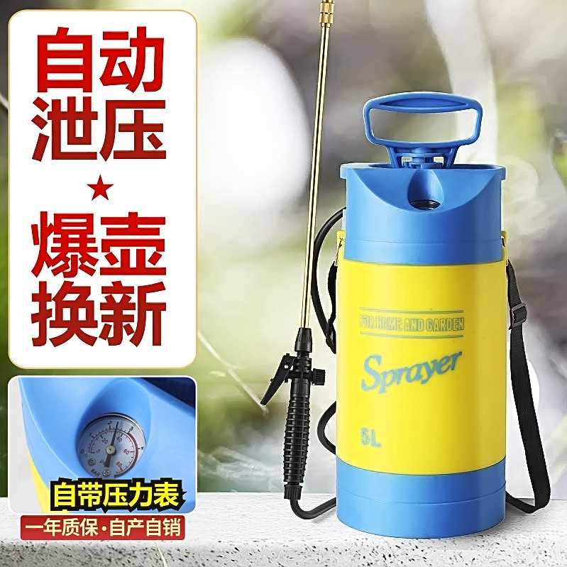 5升8升压力表喷壶园林浇水清洁消毒气压喷雾器肩负式喷雾瓶浇花