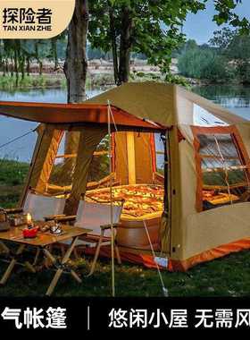 探险者悠闲小屋自动充气帐篷户外野营过夜露营装备全套防暴雨YYZ