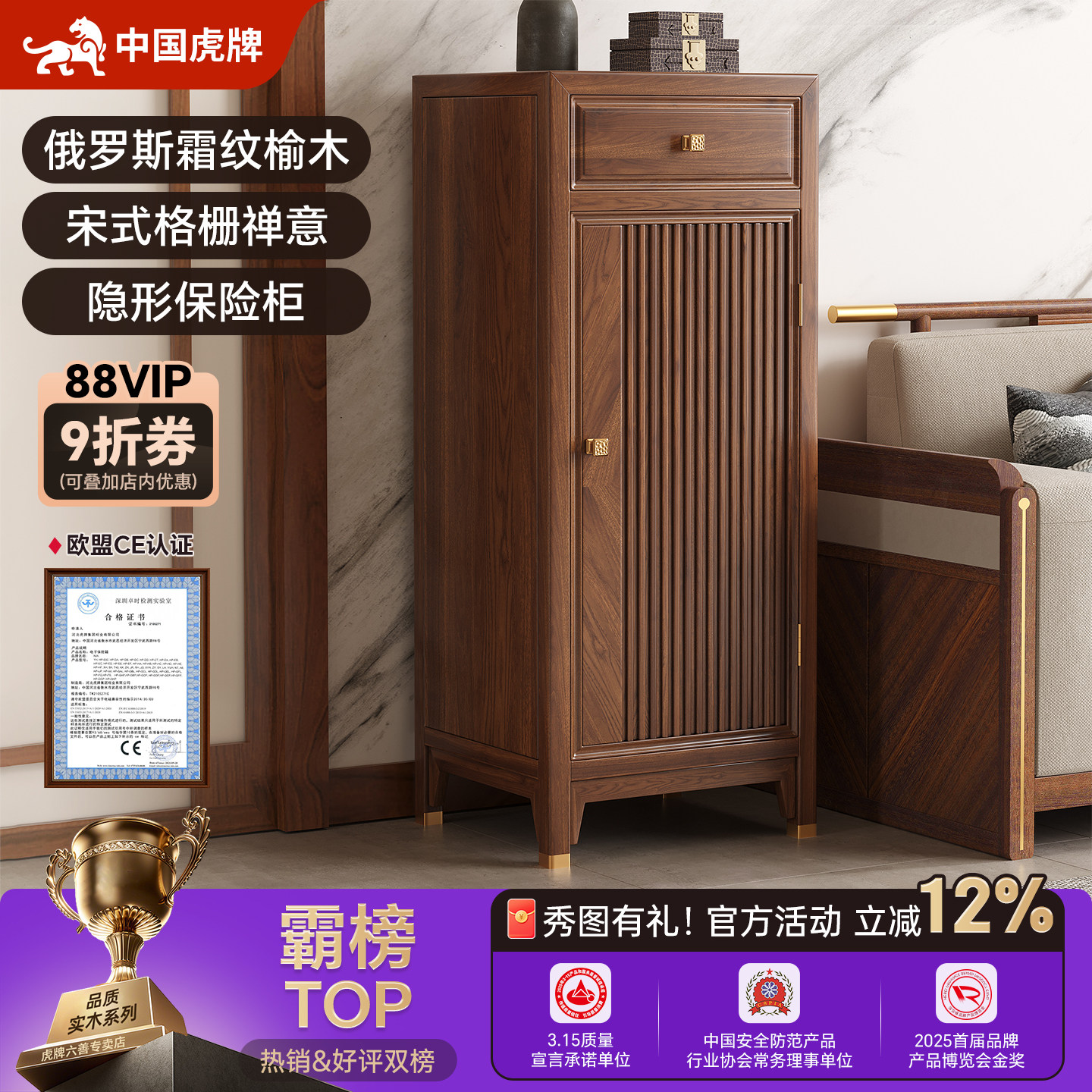 【新品热销】宋式美学大容量边柜图片