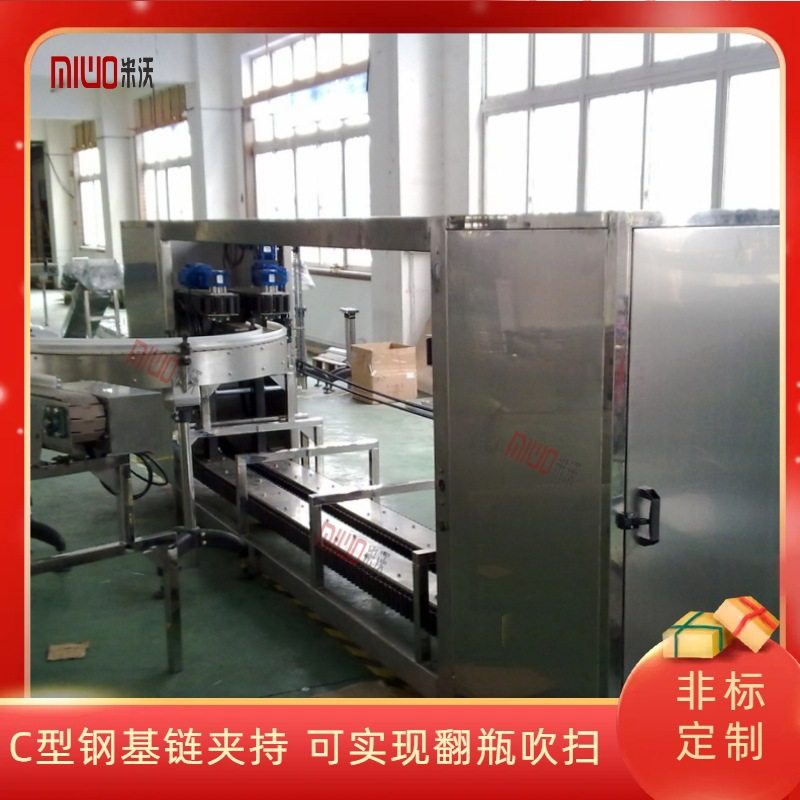 C型夹持倒瓶吹扫设计 山型扣链钢基夹持链 啤酒夹持毛毛钉夹持链,工业油品/胶粘/化学/实验室用品,其他实验室设备,淘宝优惠券,粉丝福利购,淘宝优惠卷