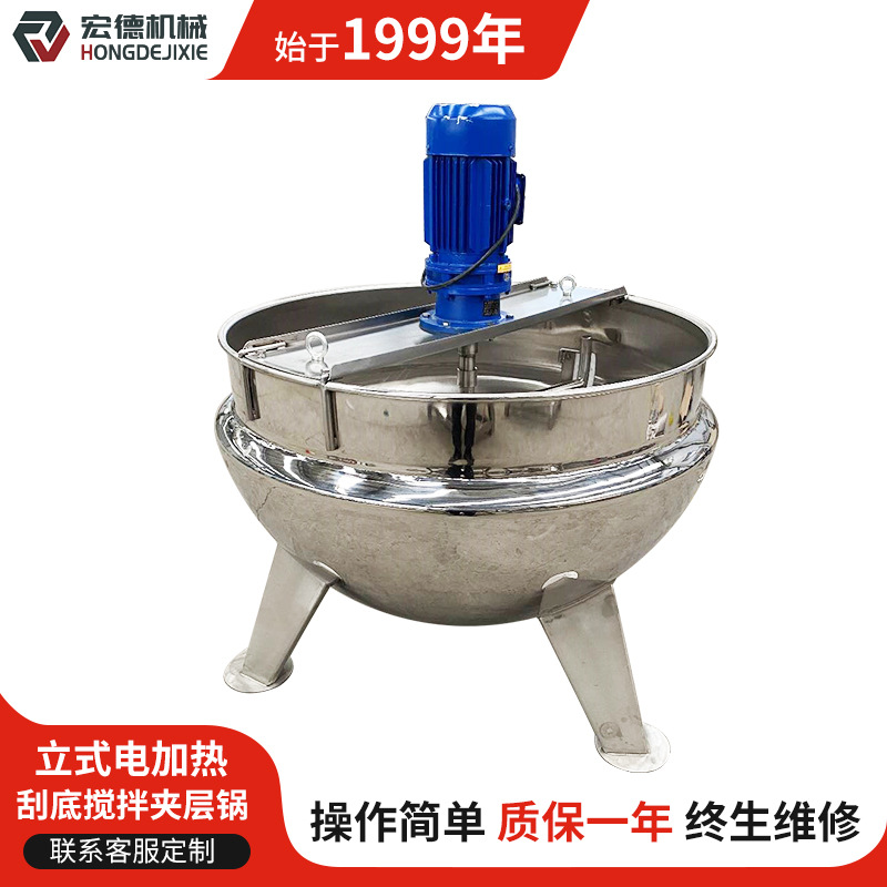 商用全自动搅拌夹层锅商用粽子蒸煮锅酱卤鸡翅电加热可倾斜夹层锅