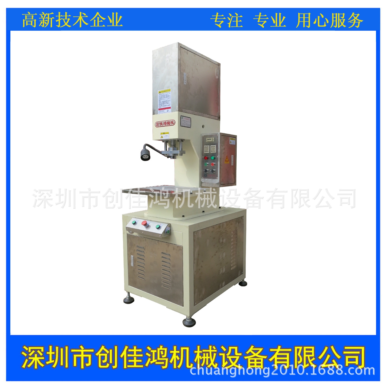 厂家专业制造小型油压冲床 精密单柱C型桌上型油压压床