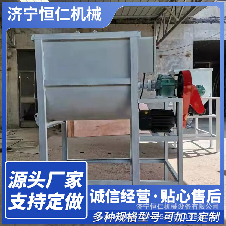 现货饲料小型种子搅拌机 0.5立小型家用不锈钢精料搅拌机 干粉螺