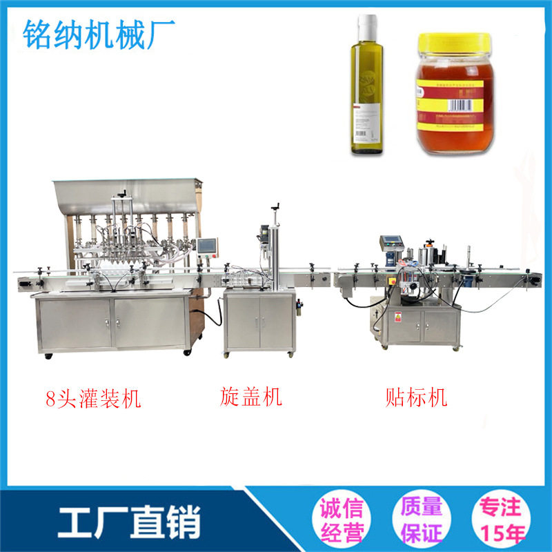 定制灌装生产线液体膏体奶粉粉洗发液果汁糖浆灌装下盖旋盖贴标机,标准件/零部件/工业耗材,其他车间设备,淘宝优惠券,粉丝福利购,淘宝优惠卷