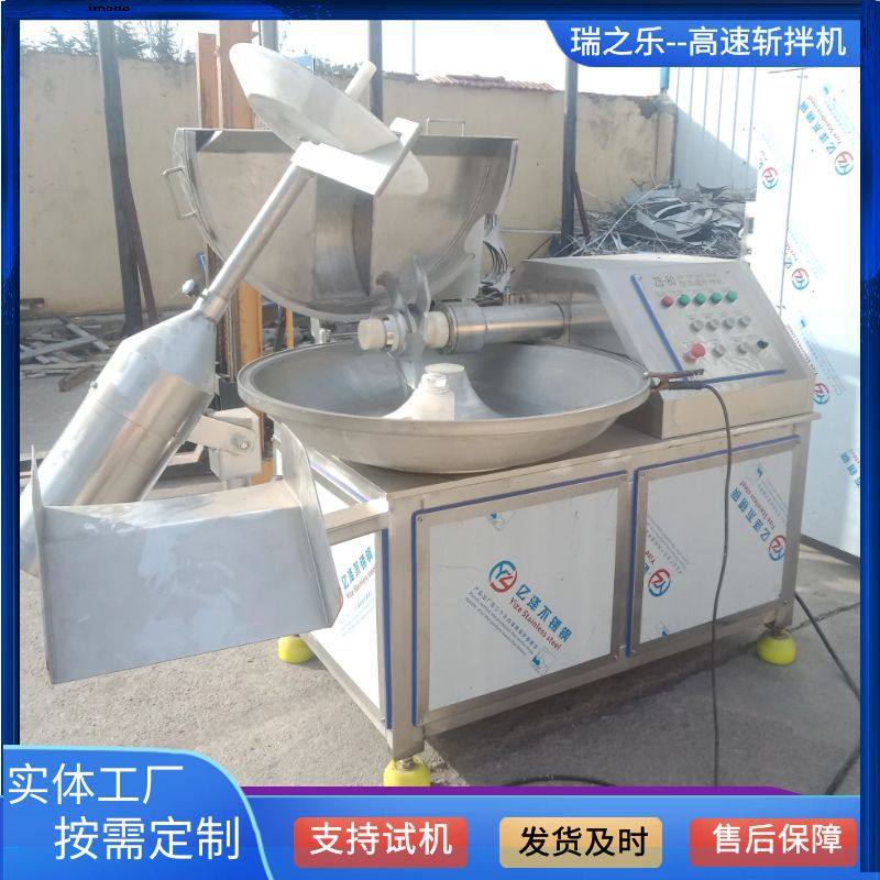 商用大蒜葱姜斩拌机 饺子馅料斩拌机 胡萝卜高度变频斩拌机厂家,清洗/食品/商业设备,斩拌机,淘宝优惠券,粉丝福利购,淘宝优惠卷