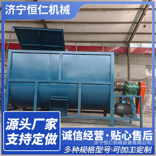 小型U型卧式搅拌机500kg混合搅拌设备 出口小型搅拌设备