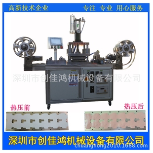 厂家供应全自动双料带压平机离形纸平压平快速热压成型机