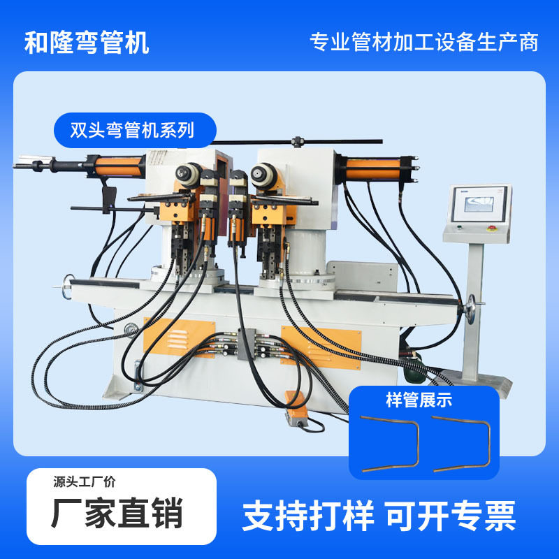 SW38双头弯管机90度圆管方管可多角度伺服三维数控弯管机设备厂家,机械设备,其他机械设备,淘宝优惠券,粉丝福利购,淘宝优惠卷