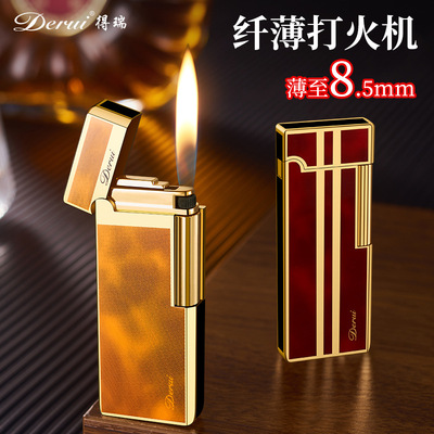 得瑞正品高端金属充气打火机侧滑明火砂轮防风超薄便携打火机礼品