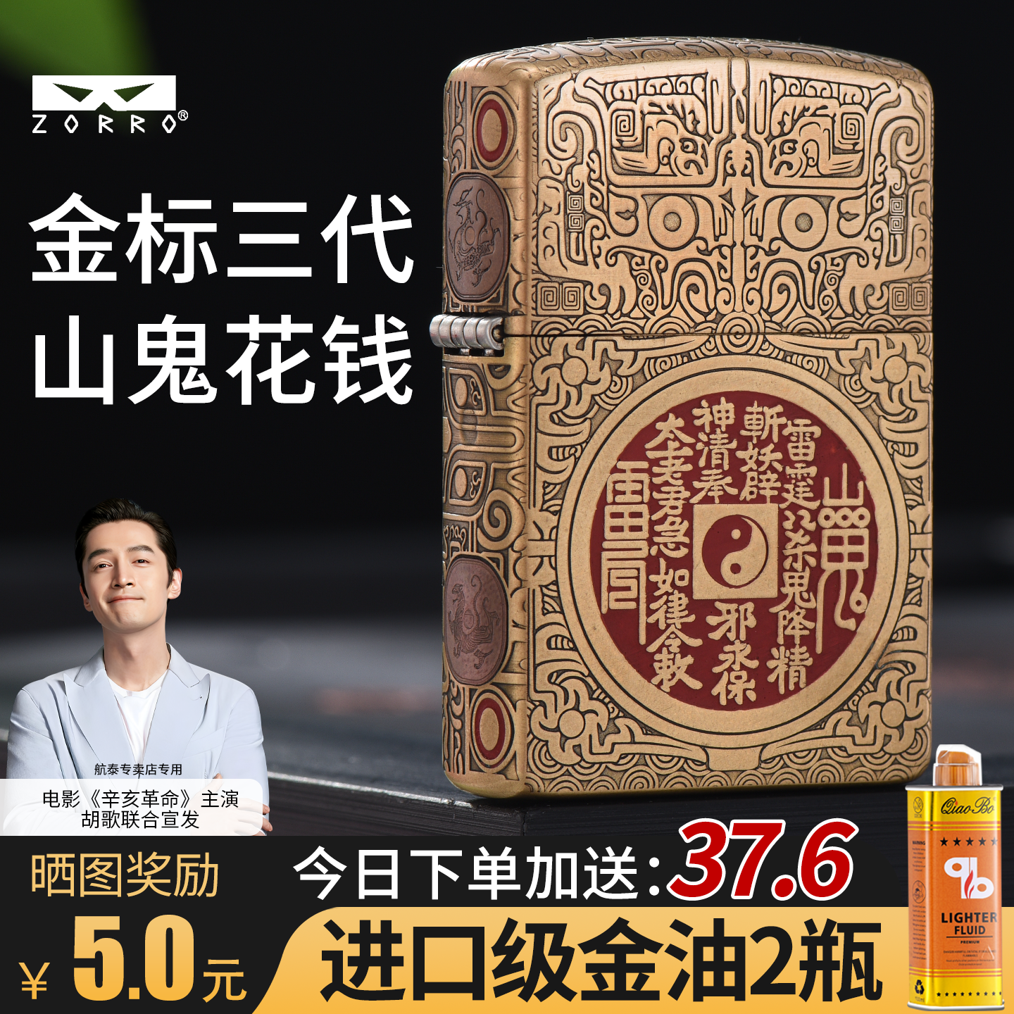 【月销50W+】德国品质 尖货严选
