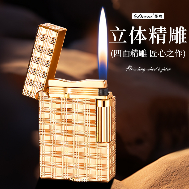 得瑞正品朗声钢音侧滑砂轮充气打火机防风明火高档创意送礼送男友