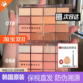 易梦玲推荐 韩国wakemake眼影盘16色珠光哑光粉色大地提亮卧蚕
