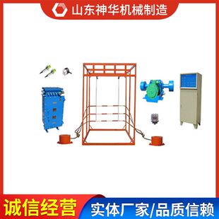 防跑车一坡三档轨道挡车栏主要用途使用方法一坡三档轨道挡车栏