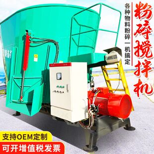 养殖场立式TMR搅拌机36方饲草粉碎称重混合机双轴直连饲料拌草机