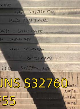 1.4501 双相不锈钢板材X2CrNiMoWN25-7-4  S32760 超级双相钢板材