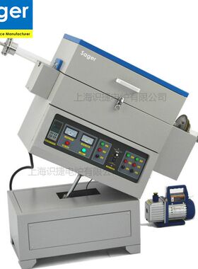 Sager 1400度高温管式炉 管式气氛炉 真空管式炉 真空气氛炉