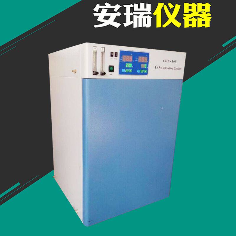 160L二氧化碳培养箱 气套式水套式CO2培养箱