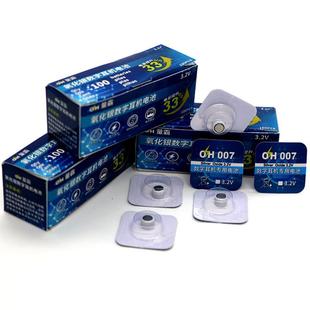 007数字耳机电池量霸OH氧化银cvk458 688迷你耳塞纽扣电子001