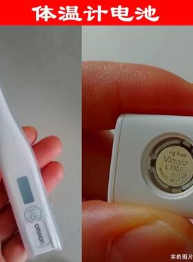 LR41GH电池体温计电子体温表电池L736F纽扣小电池AG3手表测量温
