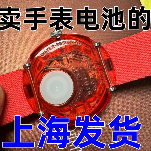 Swatch斯沃琪Flik飞菲瑞