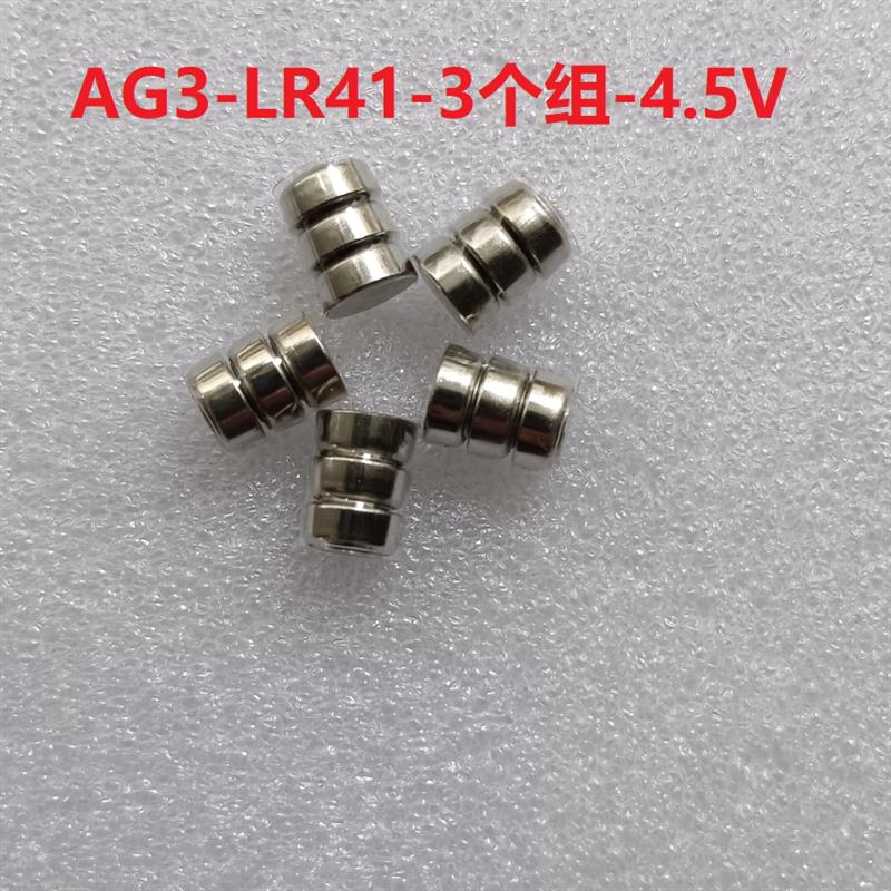 AG3发光转转笔纽扣电池L7