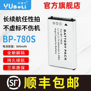 京瓷BP780S 电池 SL300R SL300 SL400 SL400R BP-780S SL300RT