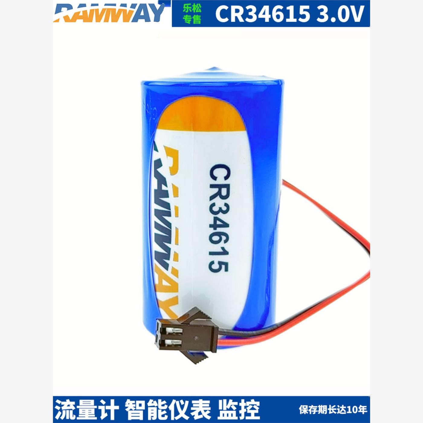 睿奕CR34615涡街流量计电