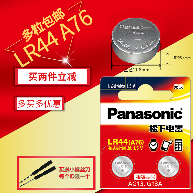 适用于卡西欧casio计算器