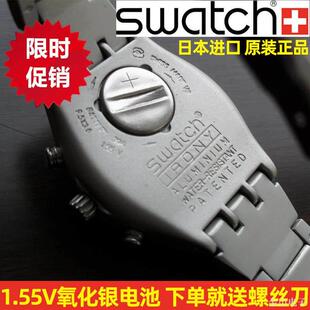 390 364 395 swatch斯沃琪377 321 329 337 317手表纽扣电池. 394