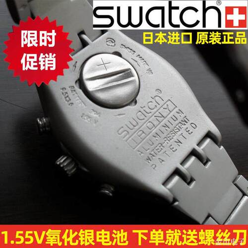 swatch斯沃琪377 394 329 390 364 395 337 321 317手表纽扣电池.