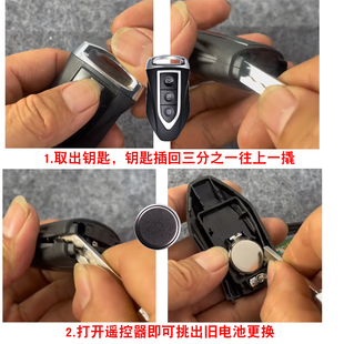 众泰SR7 Z360车钥匙遥控器电池子CR2032 T600 T300 Coupe 适用