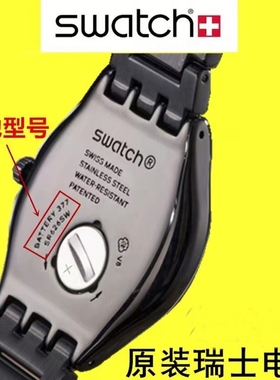 斯沃琪SWATCH手表原装进口317电池Renata364/377/329/390/397/394