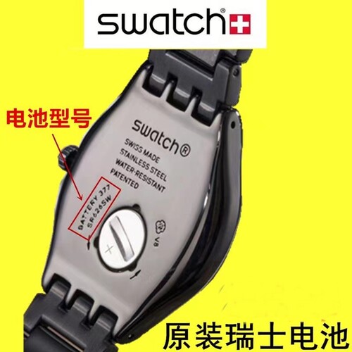 斯沃琪SWATCH手表原装进